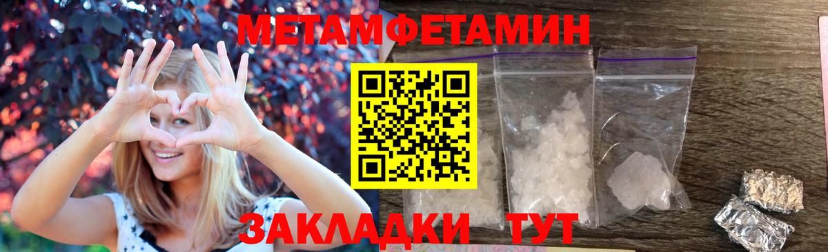 Amphetamine Розовый Ялуторовск