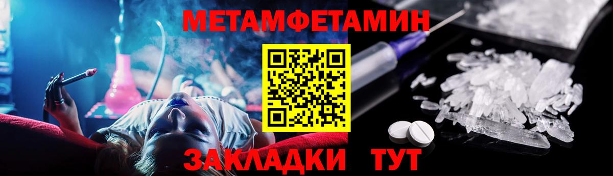 Ялуторовск  АМФ  АМФЕТАМИН  Вход с VPN  АМФ 97% 