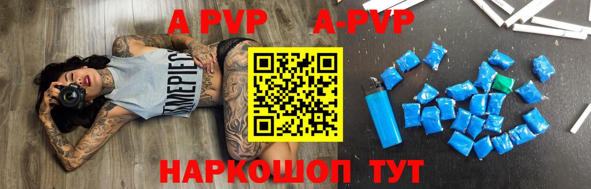 Ялуторовск  A PVP СК  дарнет шоп  Вход с VPN 