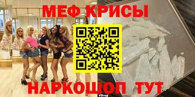 прущая мука Бугуруслан