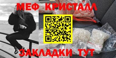 меф Будённовск