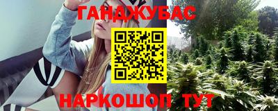 прущая мука Бугуруслан