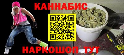 меф Будённовск