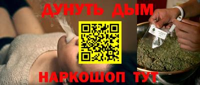 прущая мука Бузулук