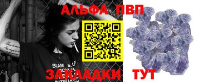 меф Будённовск