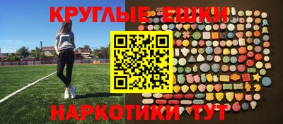 меф Будённовск