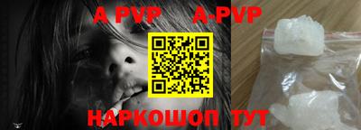 меф Будённовск