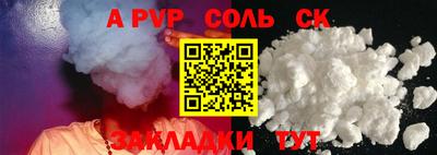 меф Будённовск