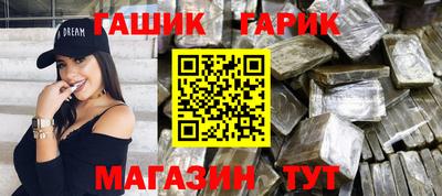 прущая мука Бугуруслан