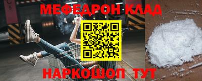 прущая мука Бугуруслан