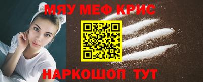прущая мука Бугуруслан