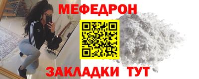прущая мука Бузулук
