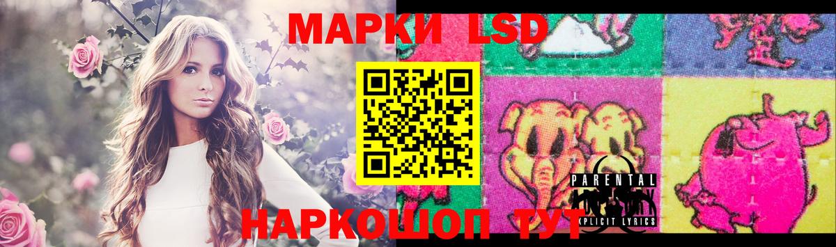 Лсд 25 экстази кислота Ялуторовск