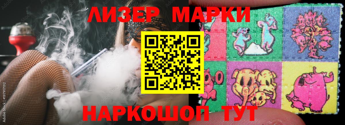 LSD-25 экстази ecstasy  Лсд 25 экстази ecstasy  Вход с VPN  Ялуторовск 