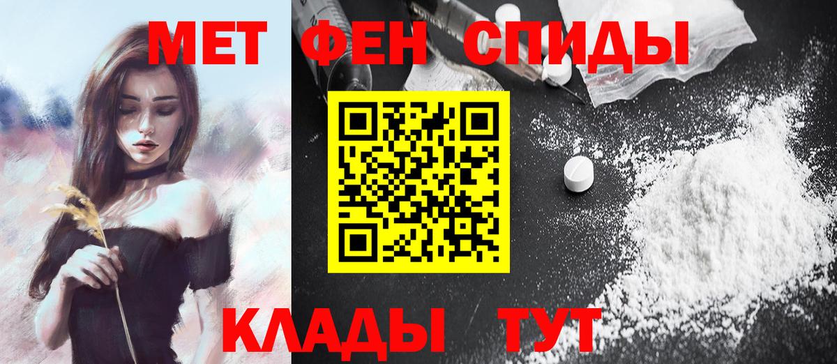 Первитин витя Ялуторовск