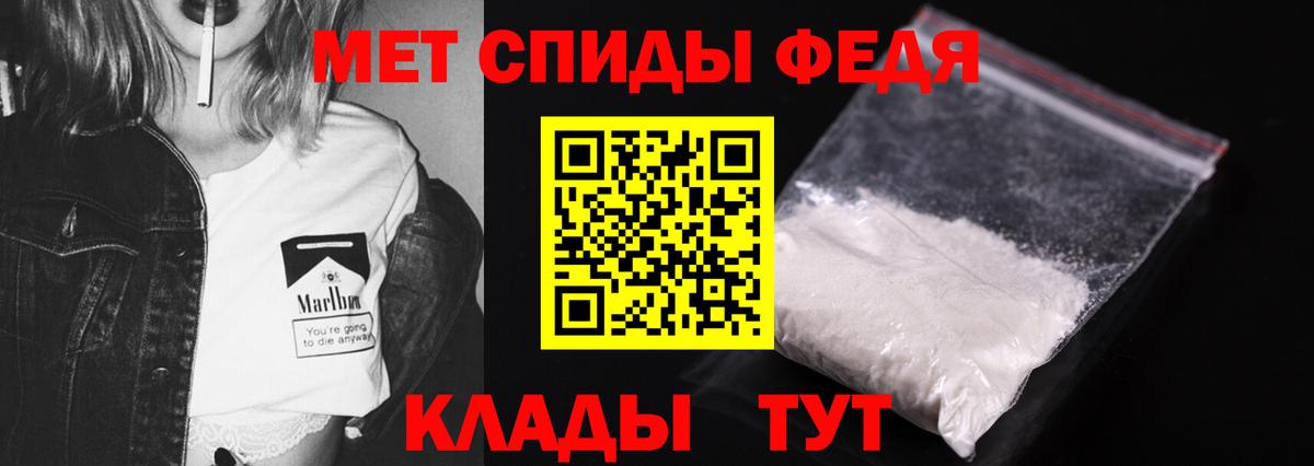 Первитин пудра  Вход с VPN  МЕТАМФЕТАМИН  Ялуторовск 