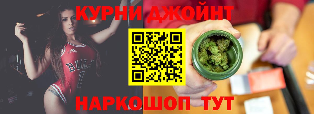 Шишки марихуана THC 21%  МАРИХУАНА семена  Вход с VPN  Ялуторовск  Конопля MAZAR  Канабис Amnesia 
